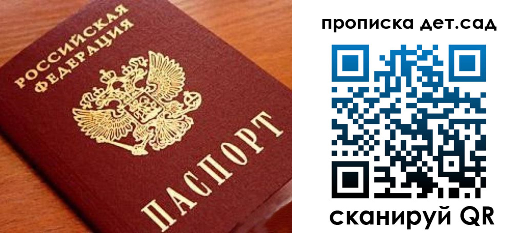 прописка регистрация в Вятских Полянах