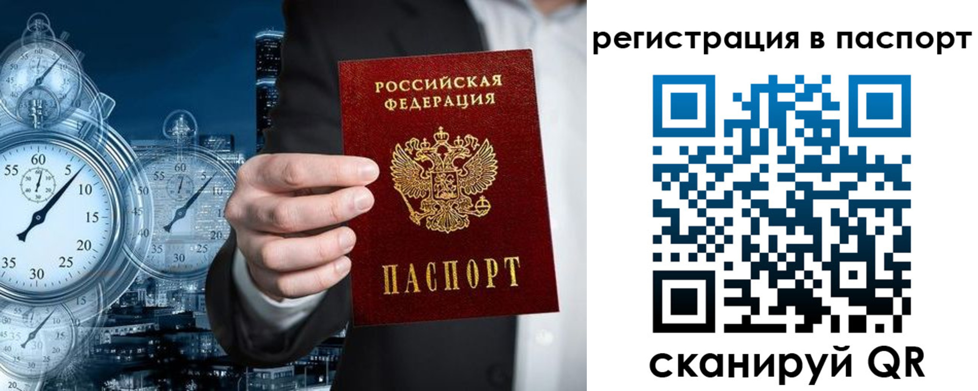 прописка в квартире в Вятских Полянах