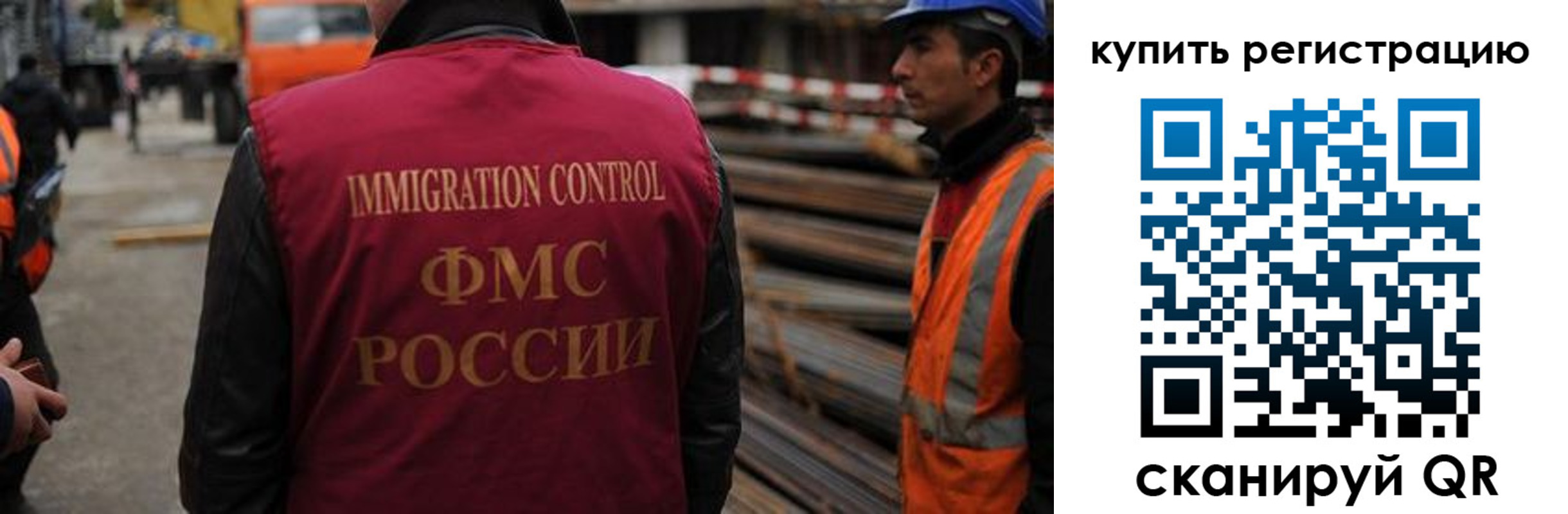 прописка 2025 в Вятских Полянах