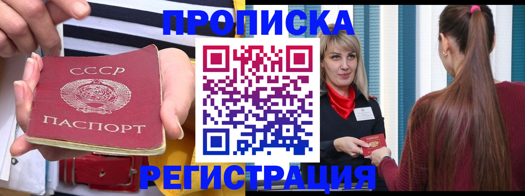 регистрация в Вятских Полянах