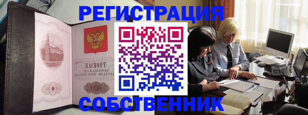 найти адрес прописки в Вятских Полянах